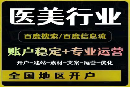 信息流广告代运营公司案例：创意与执行力